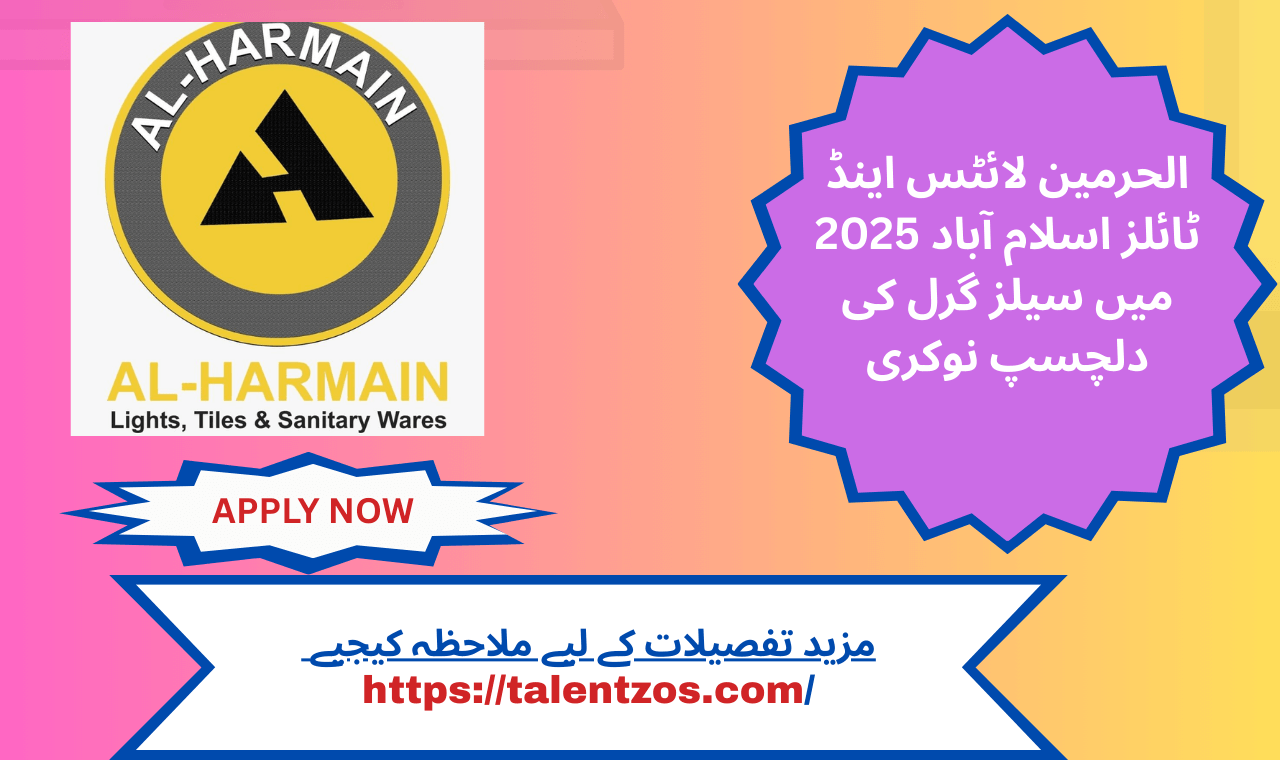 Sales girl job in Islamabad 2025 at Al Harmain Lights & Tiles on GT Road – Apply Online