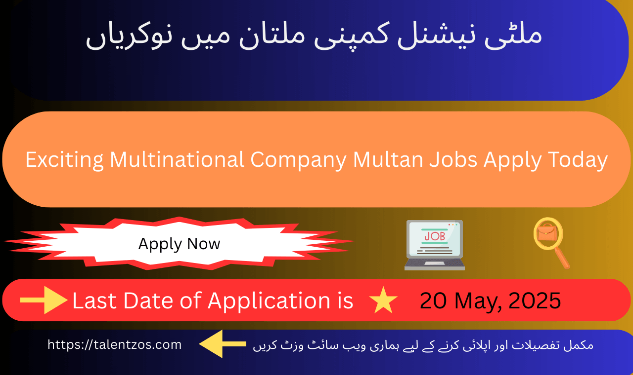 Apply today for high-paying Multinational Company jobs in Multan's thriving private sector.