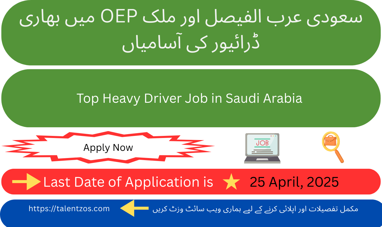 Heavy-duty driving opportunity with Al Faisal & Malik OEP in Jeddah, Saudi Arabia – Apply today!