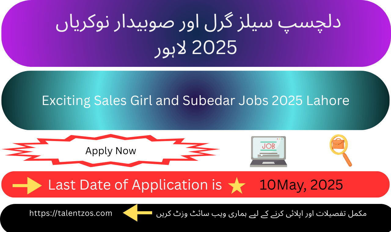 Apply now for exciting Sales Girl and Subedar jobs in Lahore 2025 with the Private Company. Great career growth and opportunities await
