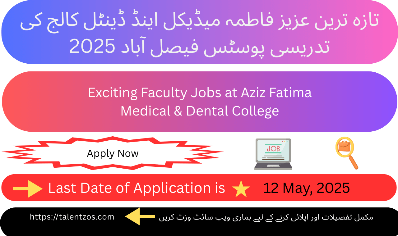 Apply for faculty positions at Aziz Fatima Medical & Dental College, Faisalabad – a great opportunity for career growth!