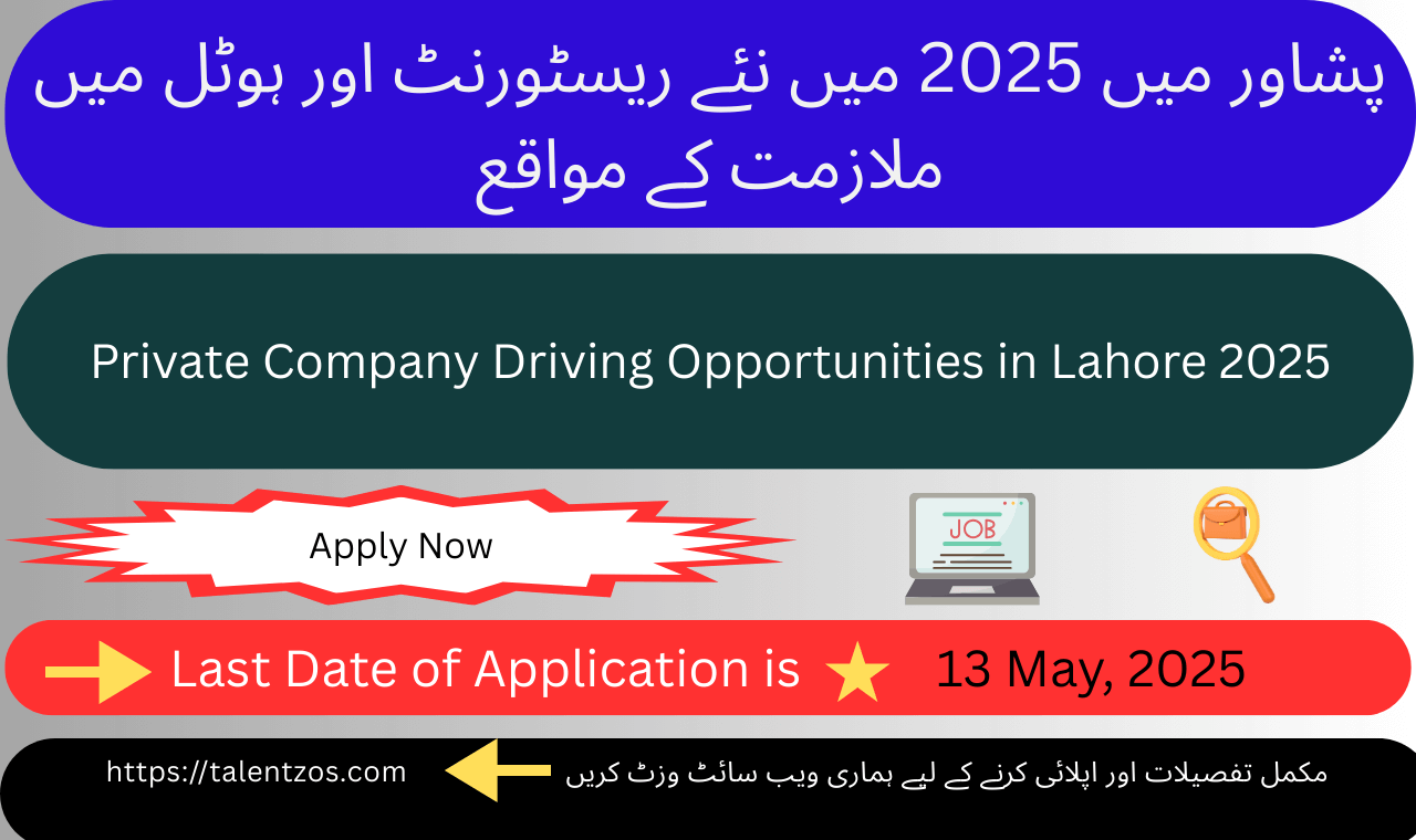 Kickstart your career with top private company driving jobs in Lahore – Apply online today!