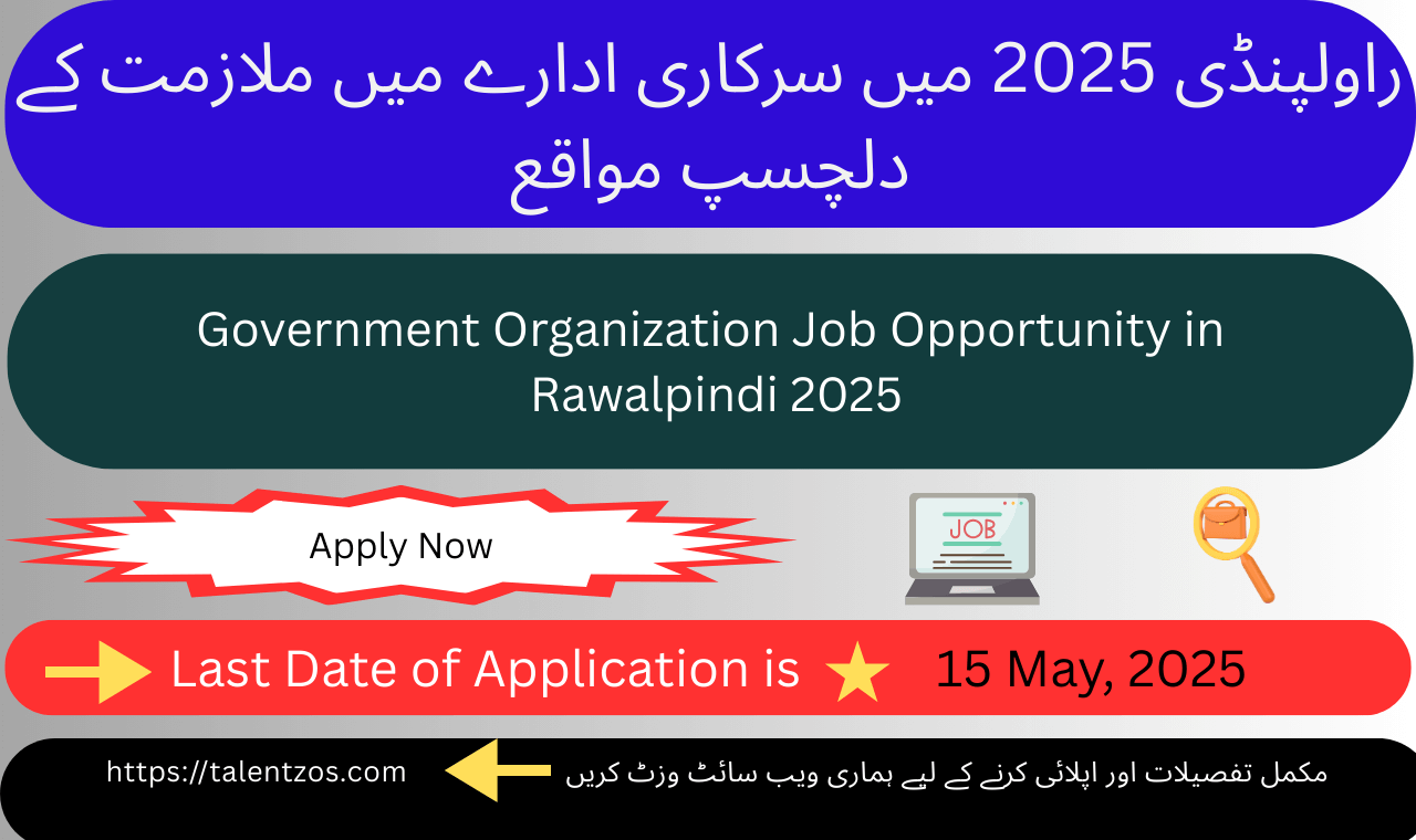 Apply now for the latest Government Organization Field Engineer jobs in Rawalpindi – Your engineering career starts today!