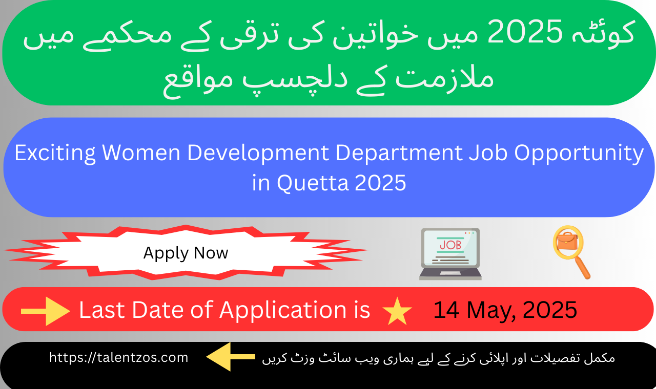 Apply for the latest Women Development Department jobs in Quetta – Empower women and build a fulfilling career!