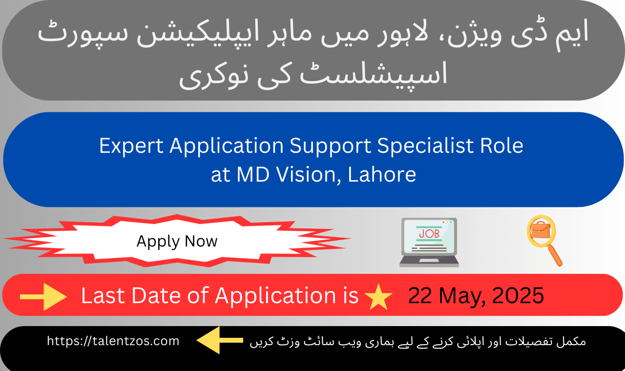 Application Support Specialist Role at MD Vision, Lahore