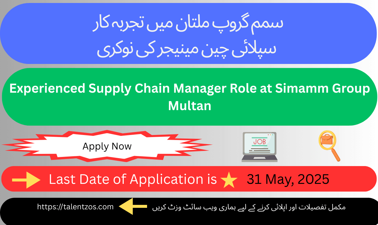 A seasoned supply chain manager monitoring logistics at Simamm Group's Multan facility.