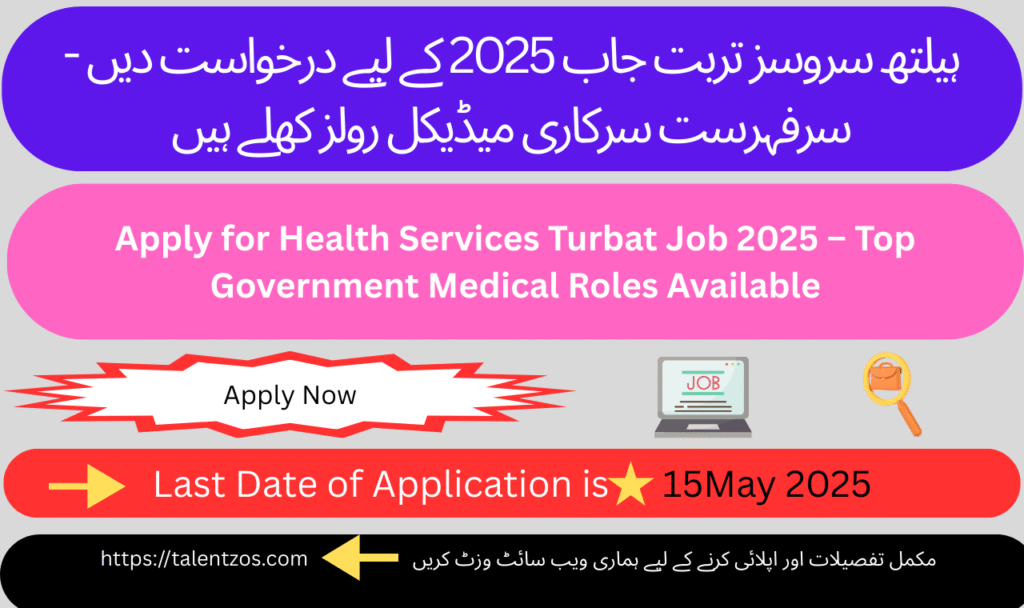 Apply for Health Services Turbat Job 2025 – Medical Staff Required in Balochistan