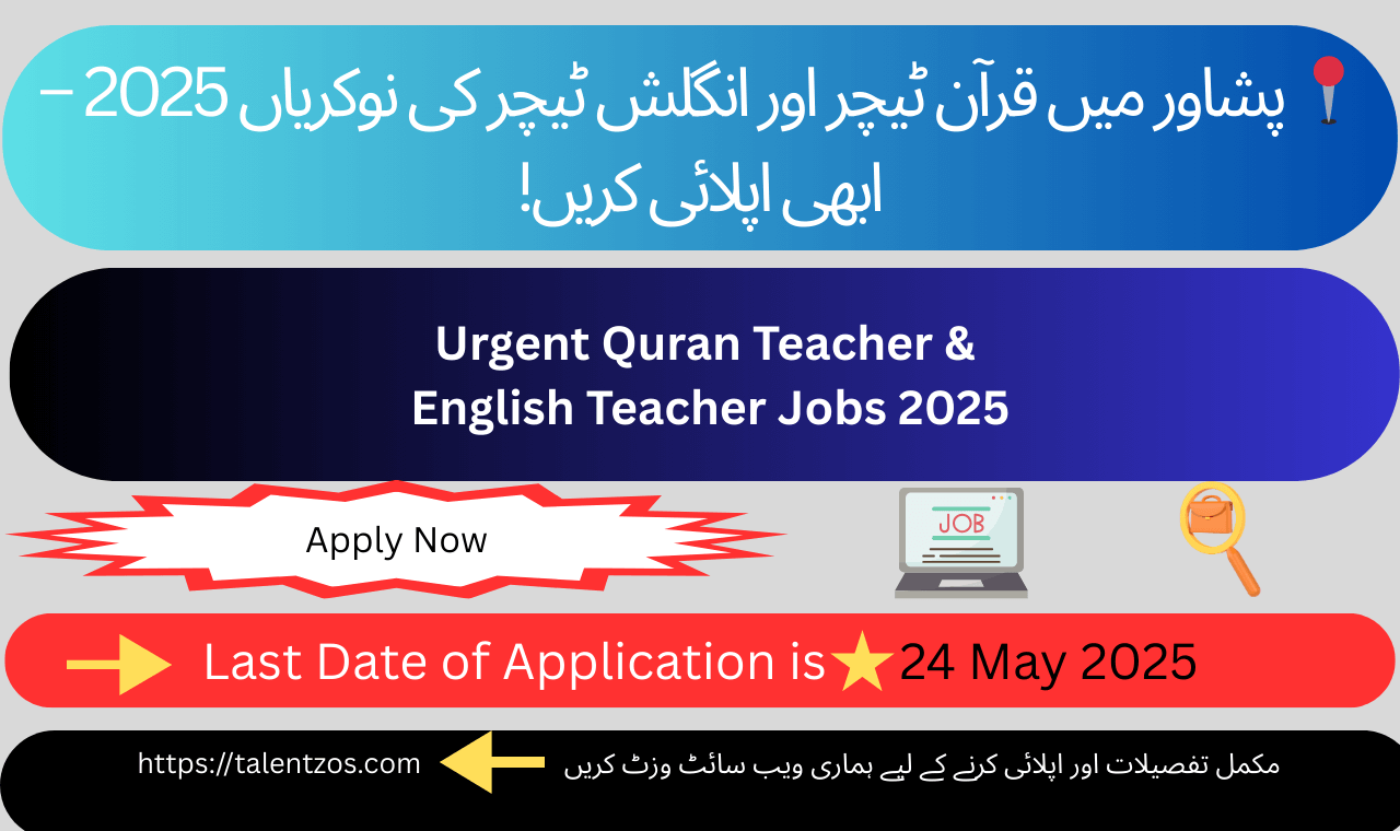Quran Teacher and English Teacher giving lessons in a private school classroom in Peshawar – 2025 job opportunity