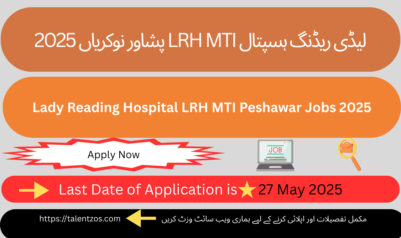 Dental Surgeon Vacancy at Lady Reading Hospital LRH MTI Peshawar Jobs 2025