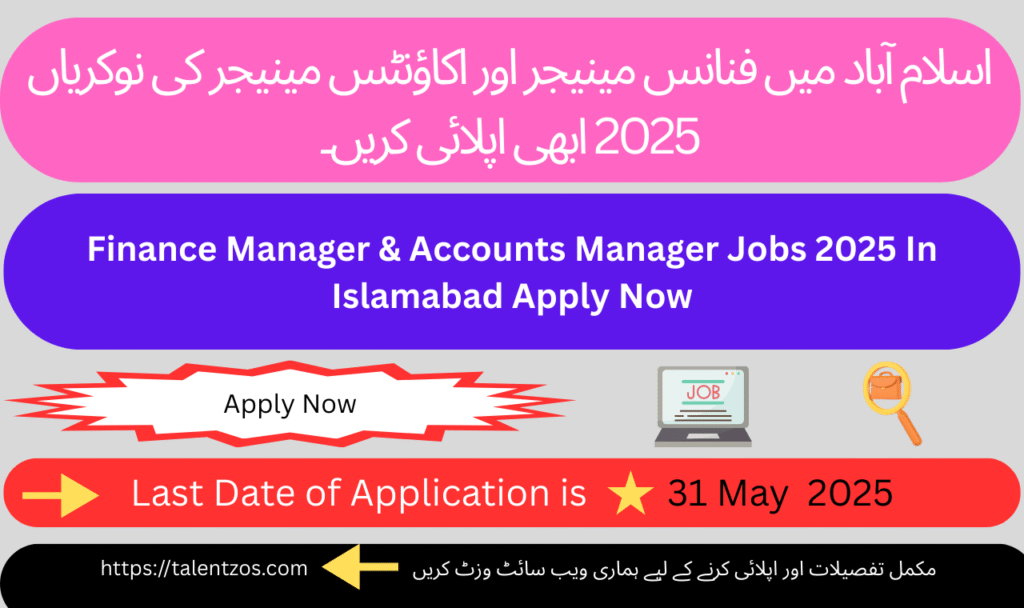 Professional Finance Manager & Accounts Manager reviewing reports in a hotel office in Islamabad – Jobs 2025
