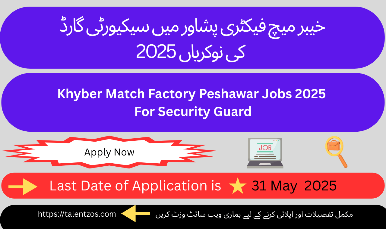 Security guard standing alert at Khyber Match Factory, Peshawar – Jobs 2025
