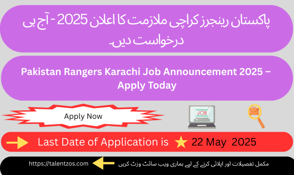 Pakistan Rangers Karachi Job Announcement 2025 – Admin Officer Position