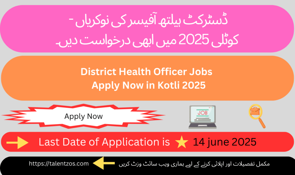 District Health Officer Jobs 2025 Kotli vacancies