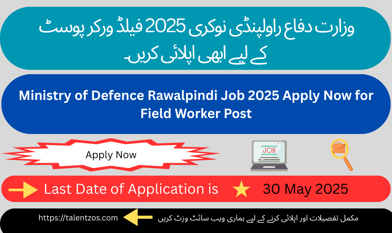 Candidate applying for Ministry of Defence Rawalpindi Job 2025