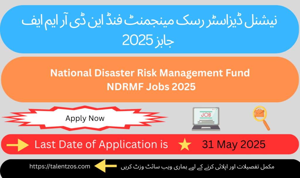 National Disaster Risk Management Fund NDRMF office building in Islamabad, Pakistan – hiring for government management jobs in 2025
