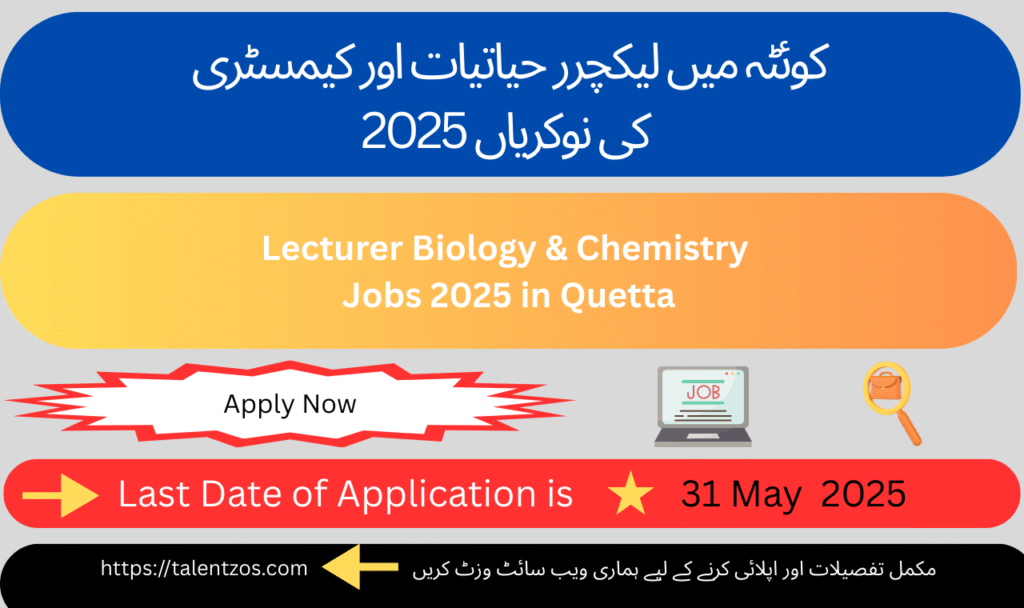 Lecturer teaching biology class at an academy in Quetta – Lecturer Biology & Lecturer Chemistry Jobs 2025