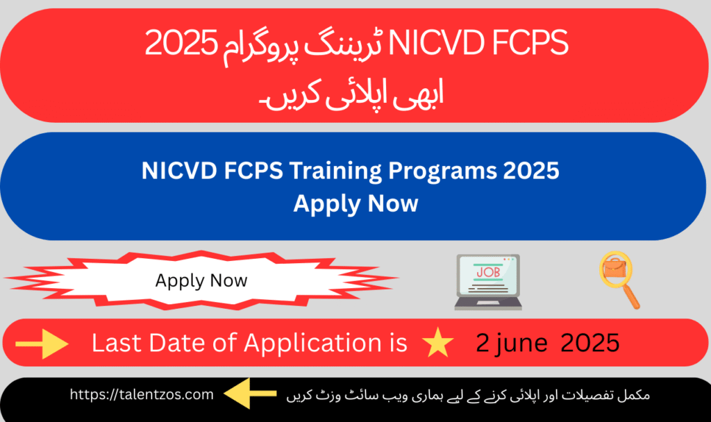 Medical trainees participating in NICVD FCPS Training Programs 2025 at a state-of-the-art cardiac facility in Karachi