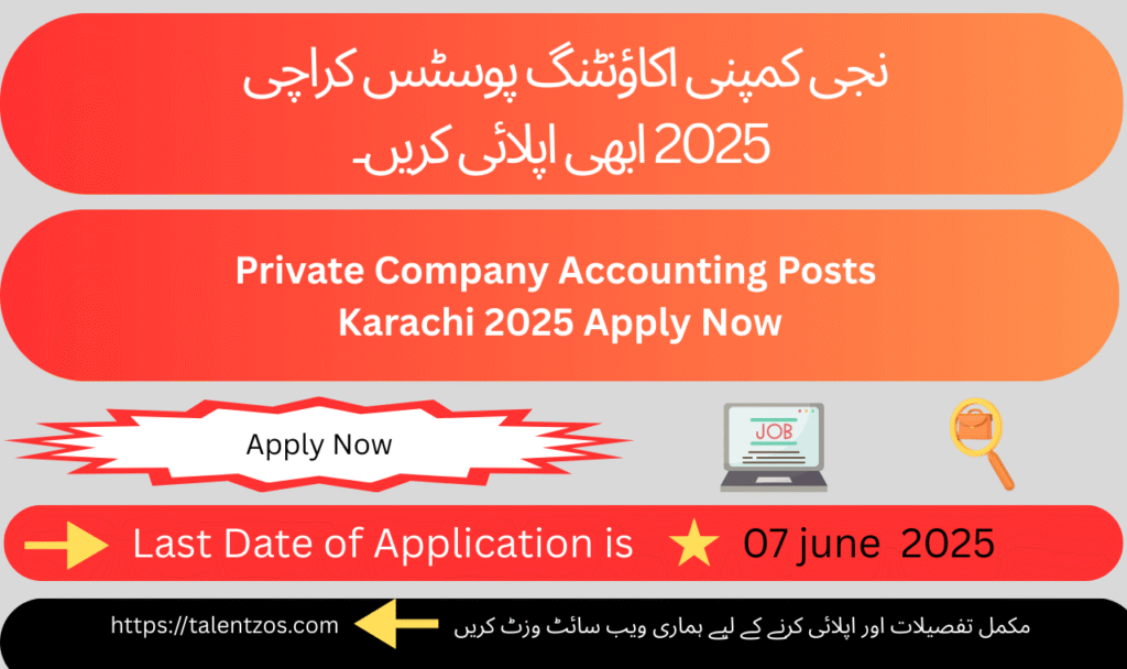 Private Company Accounting Posts Karachi 2025 – Apply for accountant, HR executive, and supervisor roles in Korangi Industrial Area before June 7.