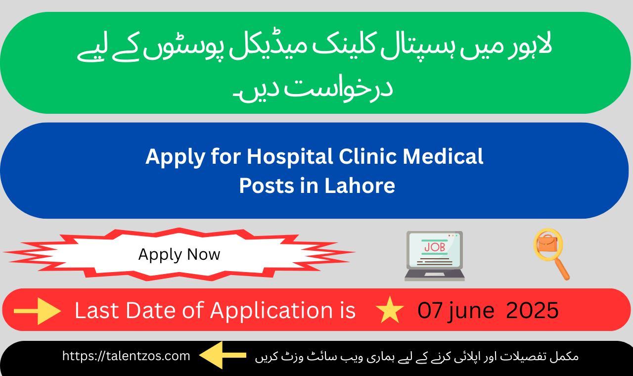 Hospital Clinic Medical Posts Lahore 2025 – Apply for doctor and ultrasound specialist roles now