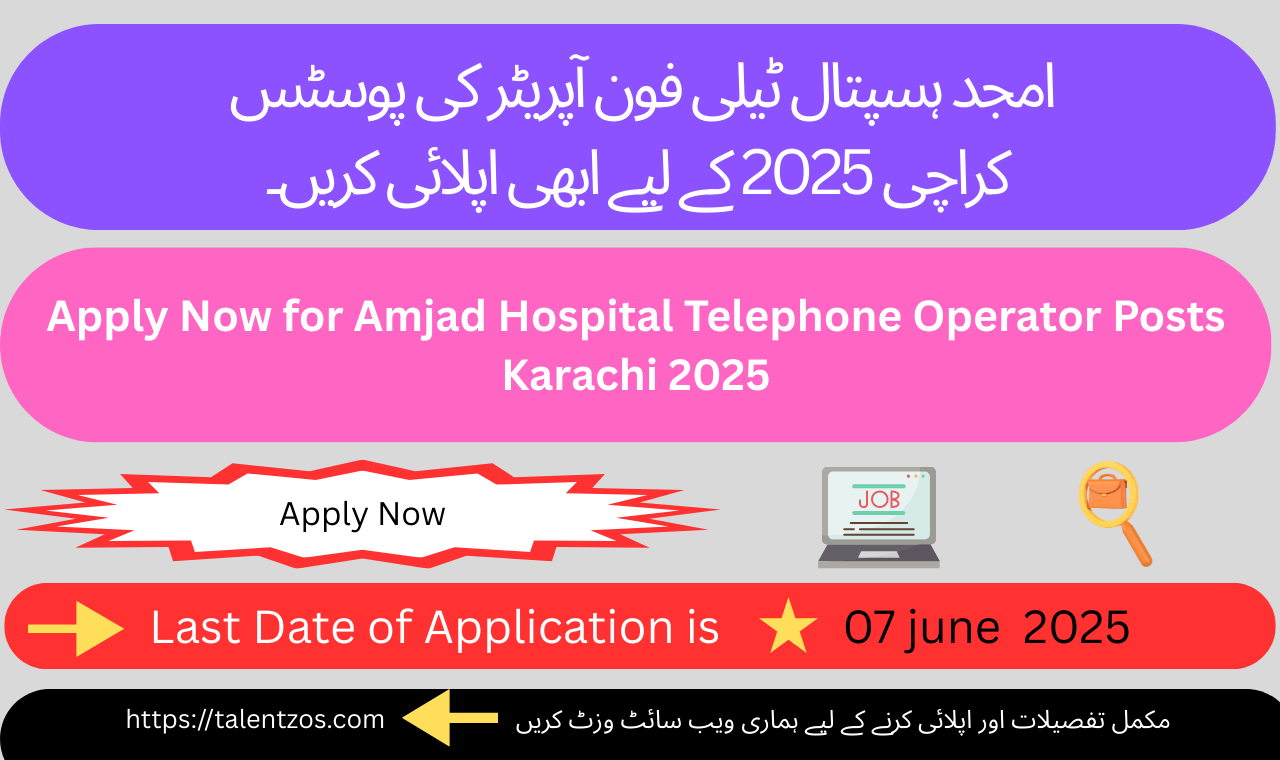 Amjad Hospital Telephone Operator Posts Karachi 2025