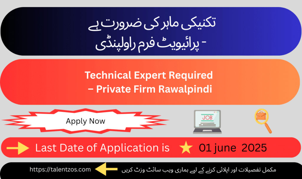 Technical expert required for full-time private sector role in Rawalpindi – Apply now