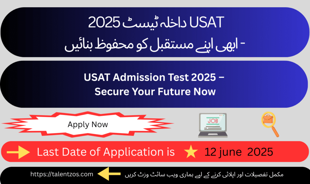 USAT Admission Test HEC 2025 in Islamabad