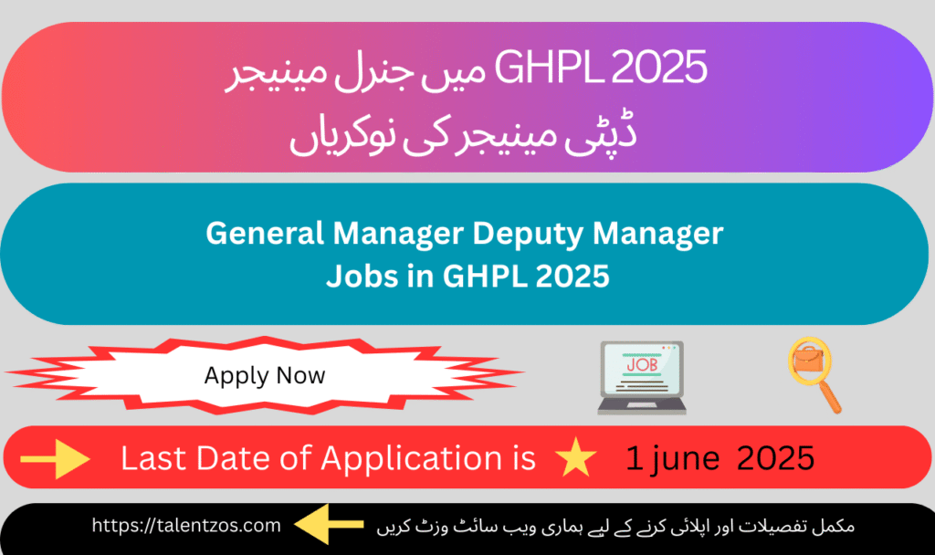 General manager deputy manager jobs at GHPL Karachi office