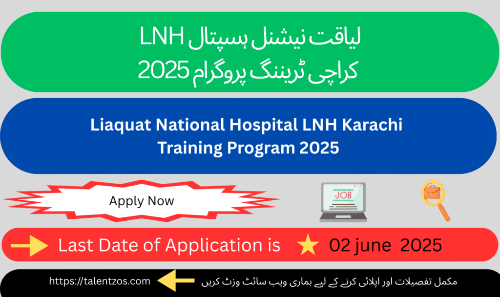 Liaquat National Hospital LNH Karachi Training Program 2025 – Apply Online
