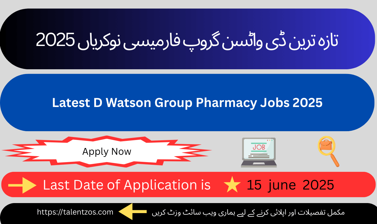 D Watson Pharmacy Jobs 2025 Islamabad vacancies