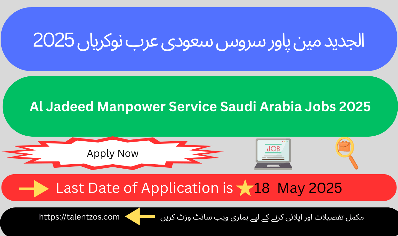 Heavy trailer driver and Daina truck operator jobs in Riyadh Saudi Arabia 2025 by Al Jadeed Manpower Service – apply now with free accommodation.