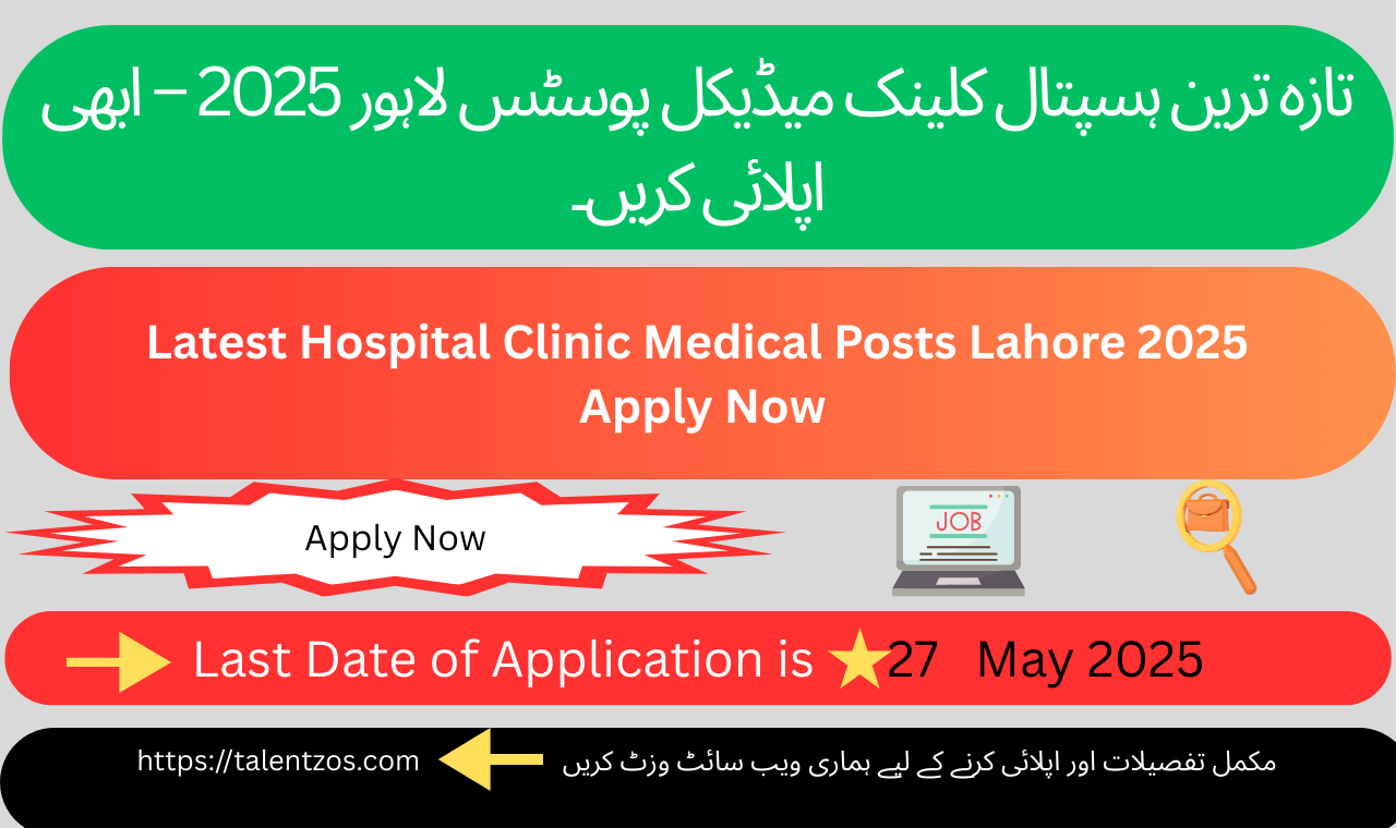 Hospital staff and medical professionals working at a clinic in Lahore, representing various roles from latest Hospital Clinic Medical Posts 2025