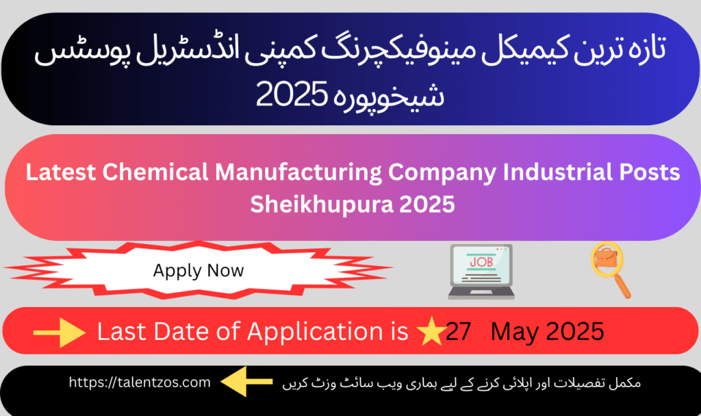 Chemical Manufacturing Company Industrial Posts Sheikhupura 2025 jobs