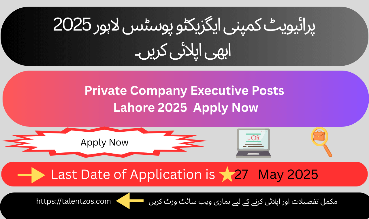 Job seekers applying for Private Company Executive Posts in Ichhra, Lahore, 2025
