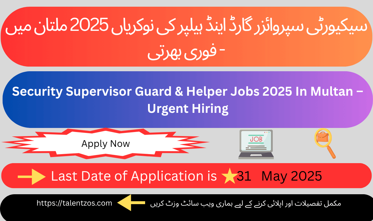 Security Supervisor Guard & Helper Jobs 2025 in Multan – Apply Now for Full-Time Roles