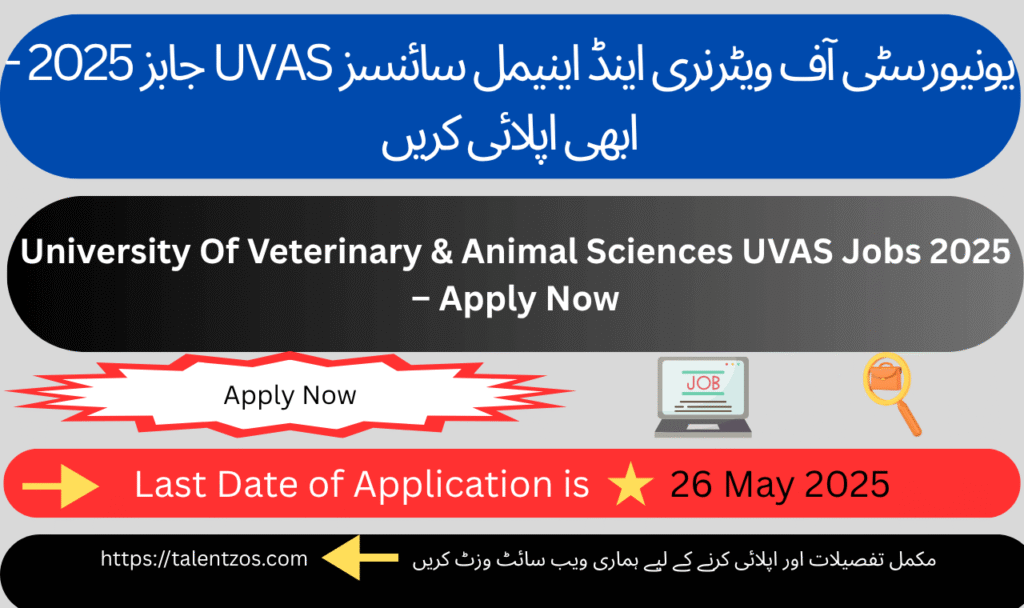 University Of Veterinary & Animal Sciences UVAS Jobs 2025 advertisement showing available government job vacancies in Lahore, including cattle attendant, project manager, trainer, and accountant roles.