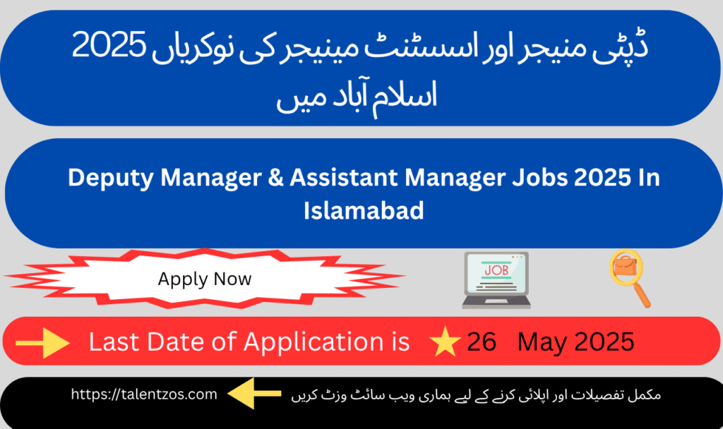 Deputy Manager Jobs 2025 in Islamabad – Engineers Working on Equipment