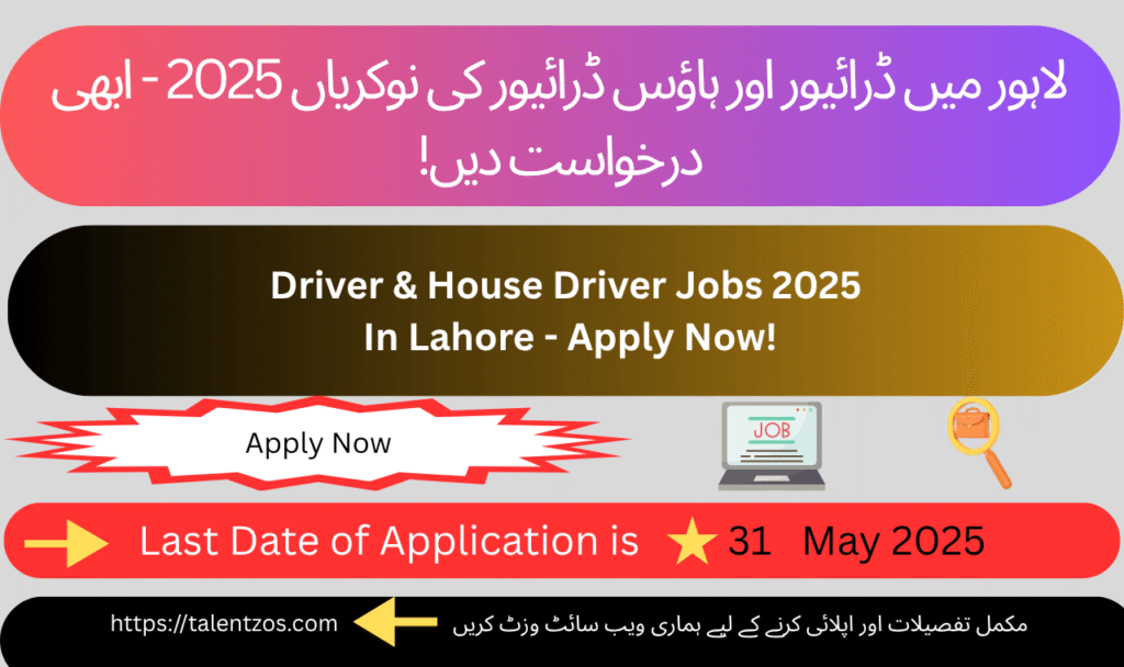 Driver & House Driver Jobs 2025 in Lahore - Apply online now