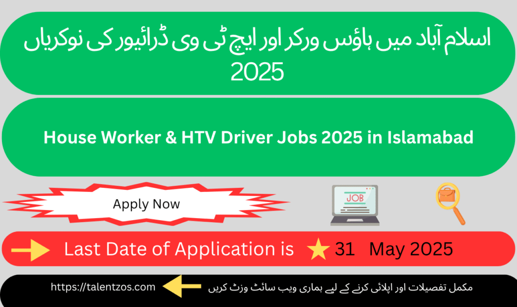 House Worker & HTV Driver Jobs in Islamabad 2025