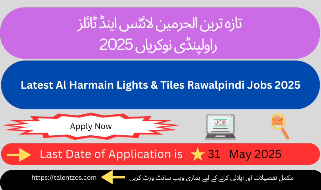 Accountant working at Al Harmain Lights & Tiles Rawalpindi office for 2025 job opportunity